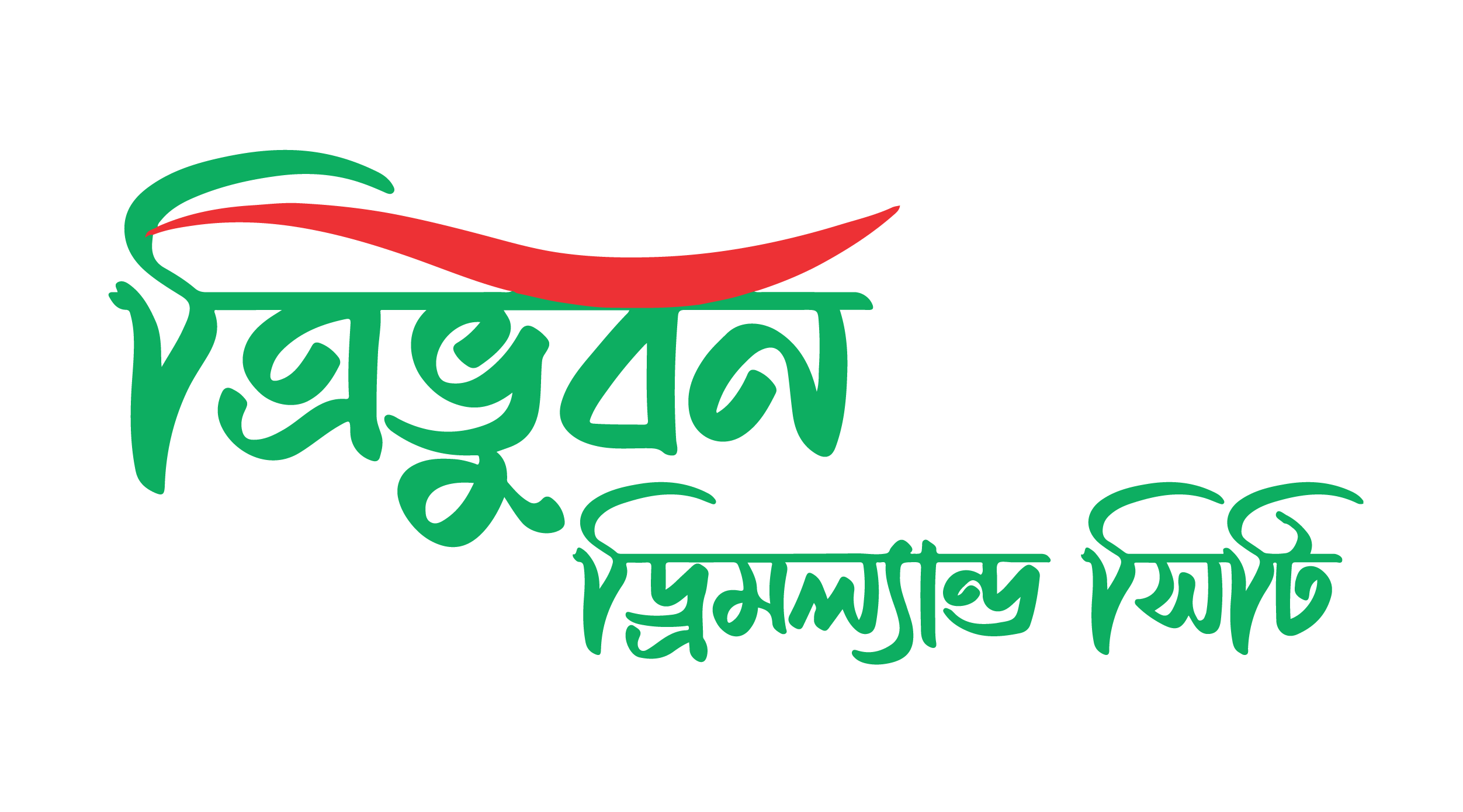 Tribhuban Dreamland City